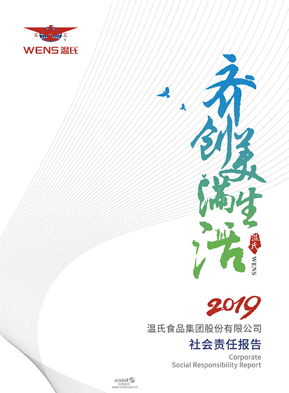 �����ٷ��ɷݣ�2019�����(hu��)؟(z��)�Έ�(b��o)��-1.jpg