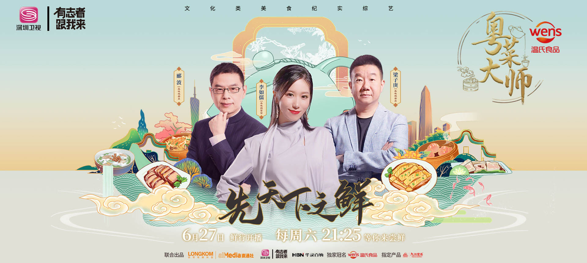 ���˾޽�-1920X860.jpg