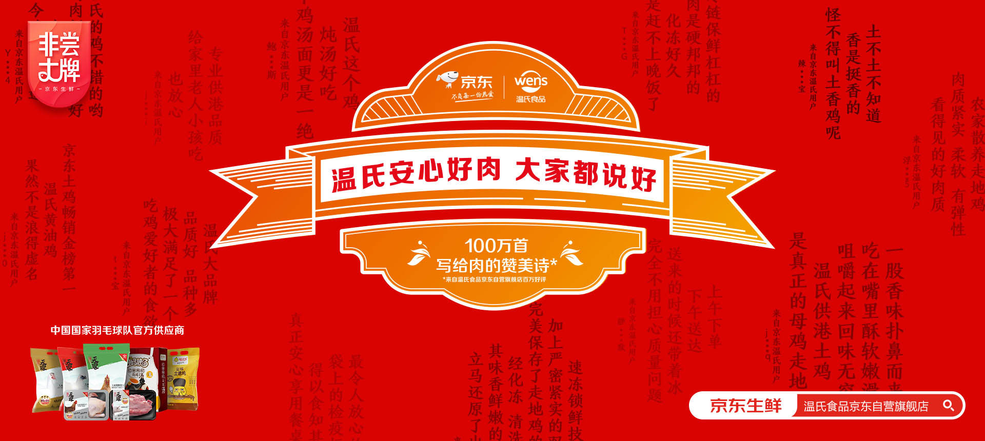 ���Ǵ�����-1920X860.jpg